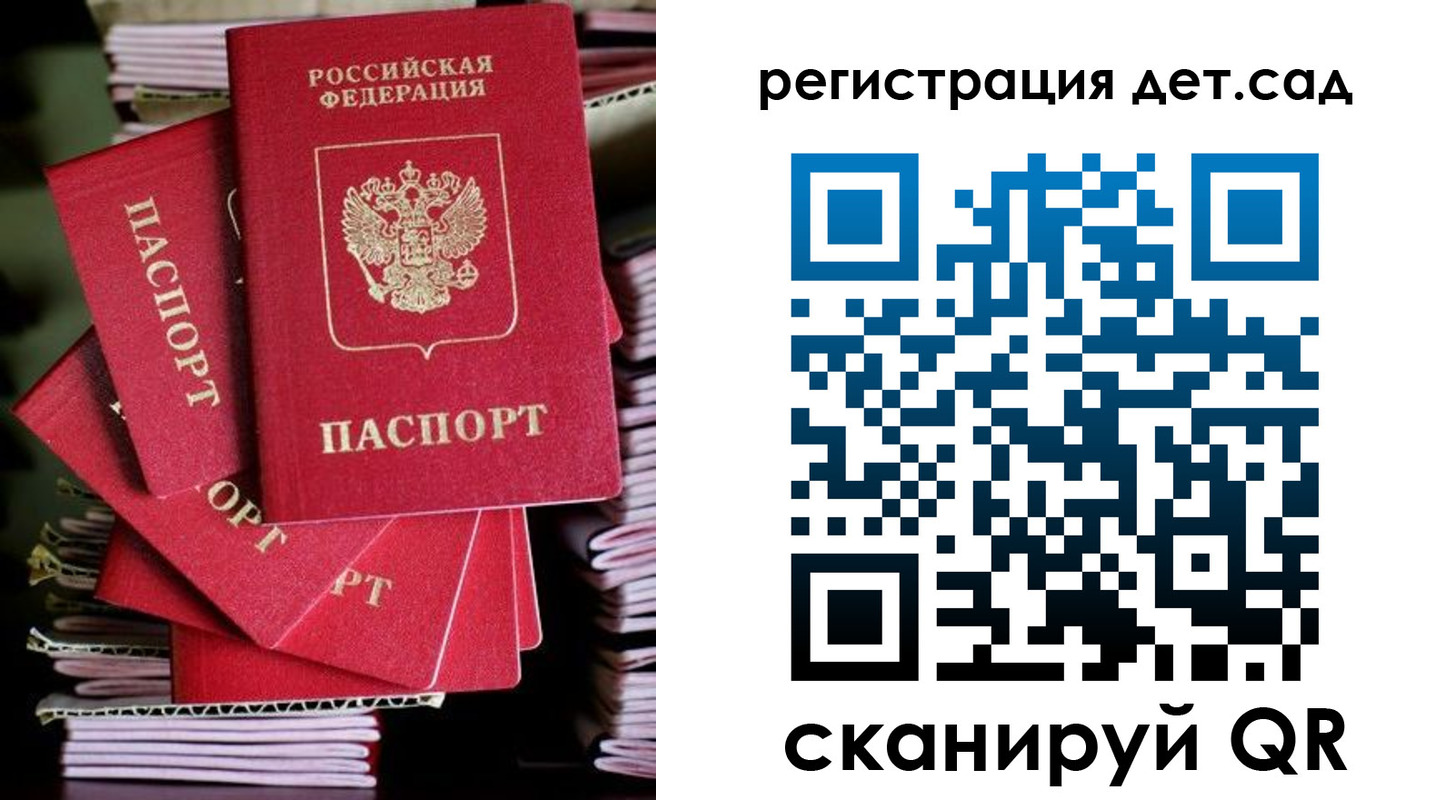 пропишу в квартире в Магнитогорске