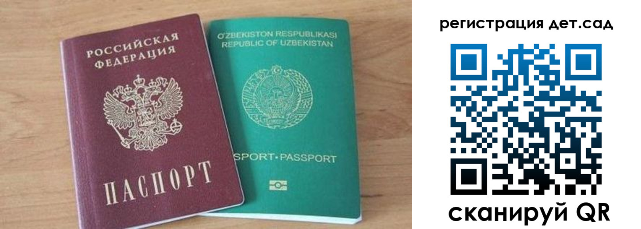 миграционный учет в Магнитогорске