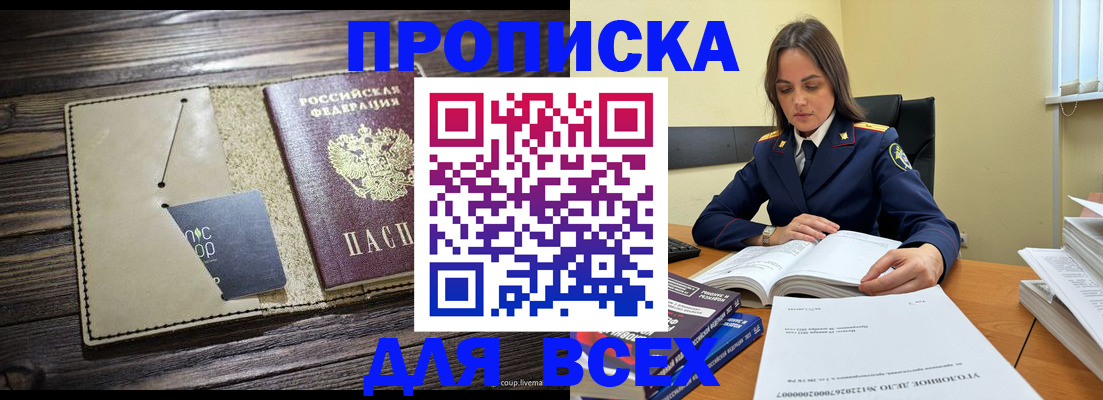 регистрация для дет. сада в Магнитогорске